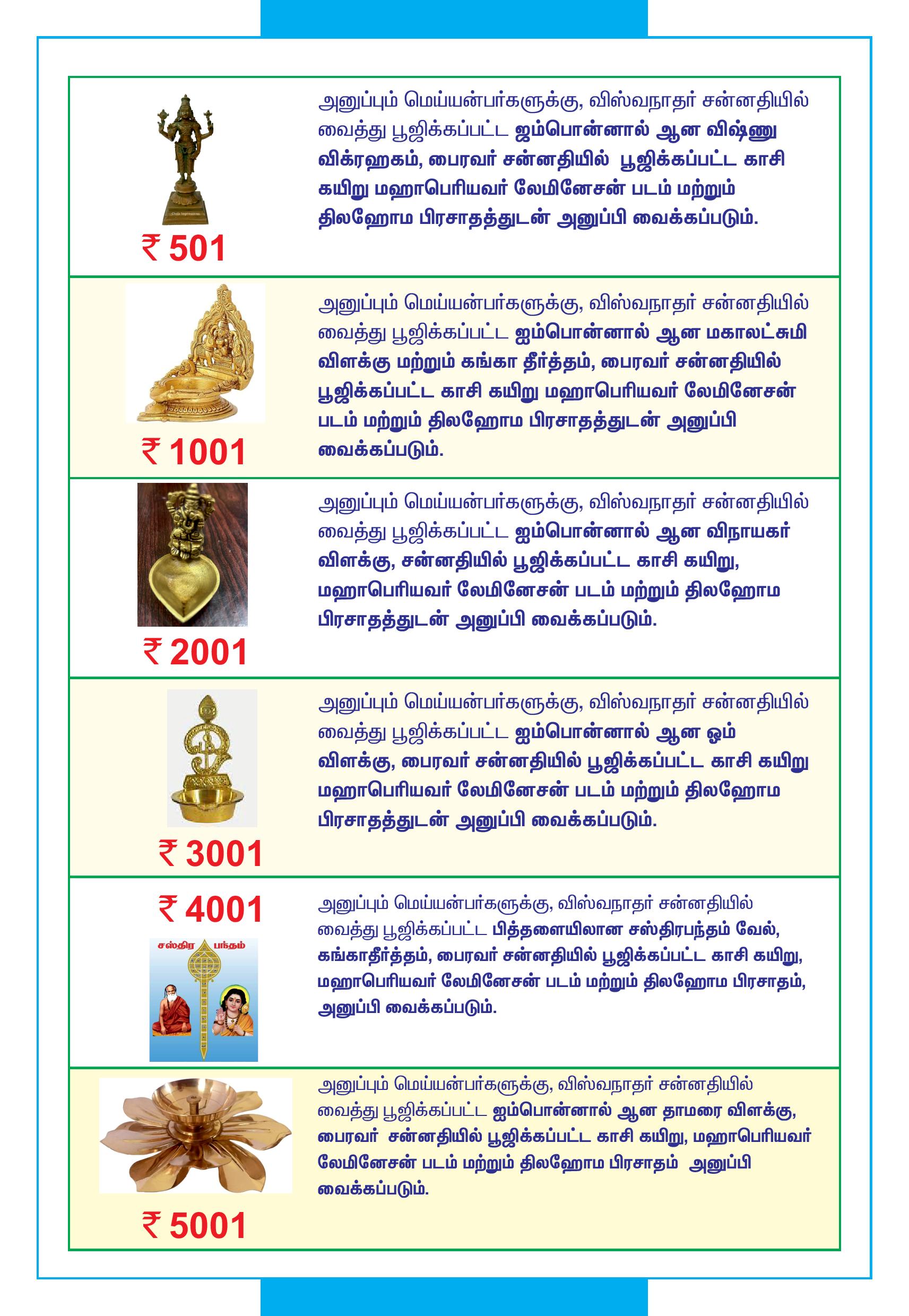 Thai Amavasai-2 1-page-003